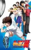 Captain Tsubasa (2018)