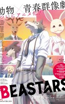 Beastars