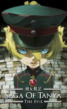 Youjo Senki