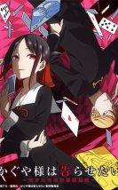 Kaguya-sama wa Kokurasetai: Tensai-tachi no Renai Zunousen