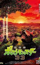 Pokémon Filmi: Ormanın Sırları izle