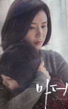 Mother izle