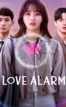 Love Alarm