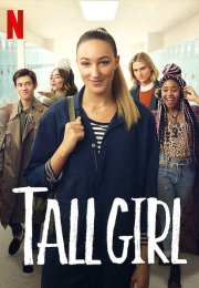 Tall Girl (2019)