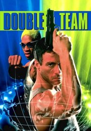 Double Team – İkili Takım (1997)