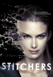 Stitchers