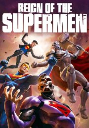 Reign of the Supermen