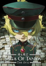 Youjo Senki