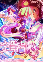 No Game, No Life