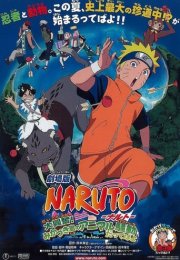 Naruto the Movie 3: Guardians of the Crescent Moon Kingdom