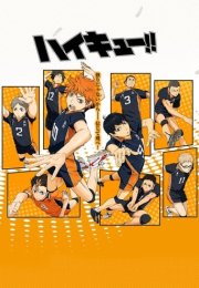 Haikyuu İzle