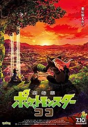 Pokémon Filmi: Ormanın Sırları izle