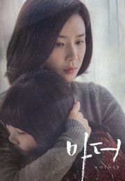 Mother izle