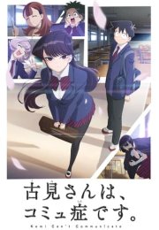 Komi Can’t Communicate izle