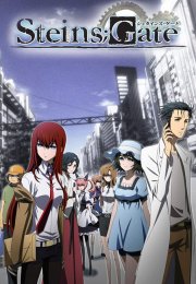 Steins: Gate