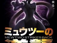 Pokemon: Mewtwo Strikes Back Evolution – Pokemon: Mewtwo İntikam Peşinde – Evrim (2019)