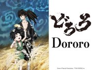 Dororo