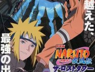 Naruto Shippuuden: Movie 4 – The Lost Tower