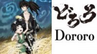 Dororo