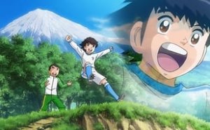 Captain Tsubasa (2018) 1. Sezon 1. Bölüm İzle – Türkçe Altyazılı İzle