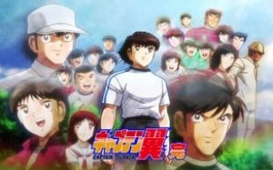 Captain Tsubasa (2018) 1. Sezon 52. Bölüm İzle – Türkçe Altyazılı İzle