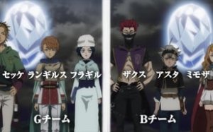 Black Clover 1. Sezon 81. Bölüm Anime İzle