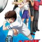 Captain Tsubasa (2018)