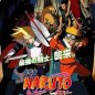 Naruto the Movie 2: Legend of the Stone of Gelel